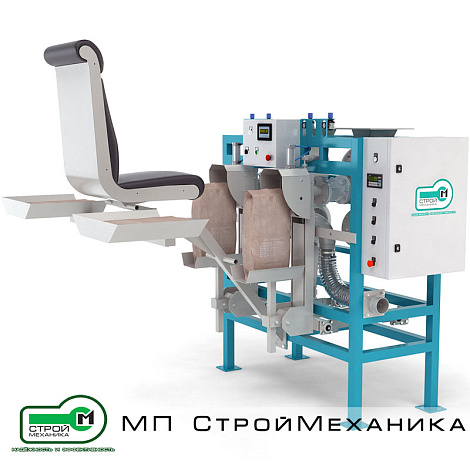 Фасовочная станция РОТОРПАК ТУРБО ДУО ФС 01